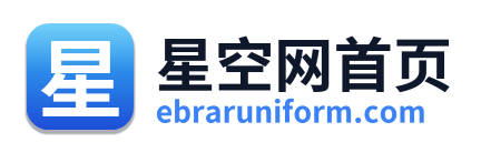 星空网首页